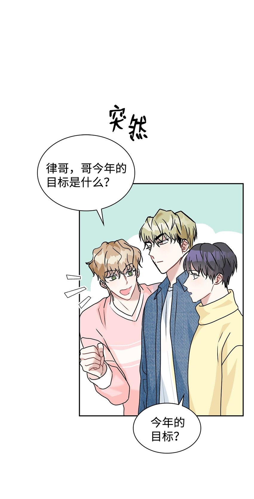 67 圆满的结局(1/2)-第67话