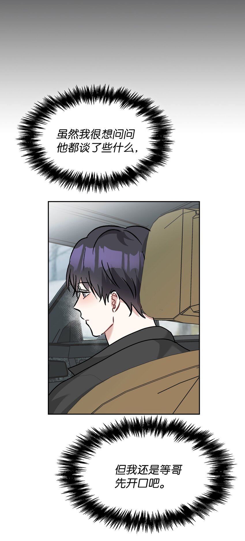 67 圆满的结局(1/2)-第67话