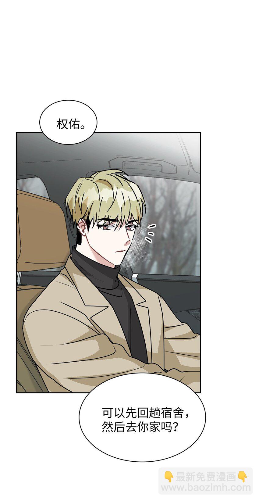 67 圆满的结局(1/2)-第67话