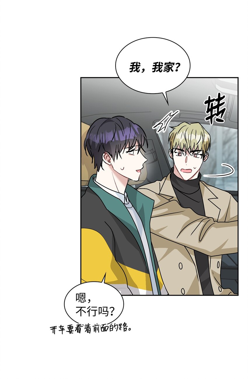 67 圆满的结局(1/2)-第67话