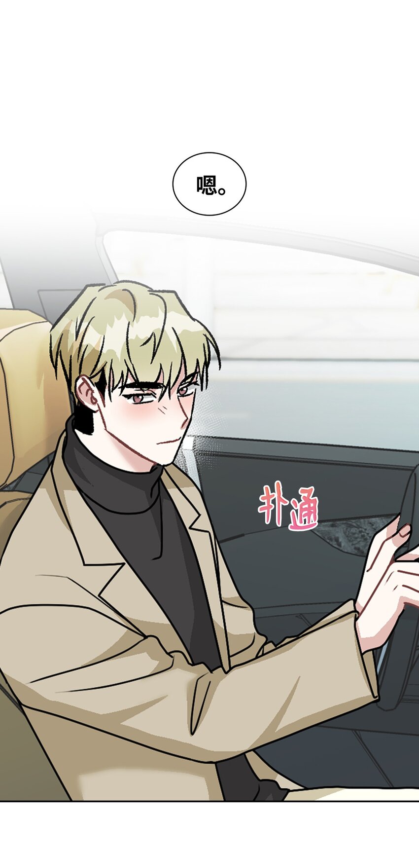 67 圆满的结局(1/2)-第67话