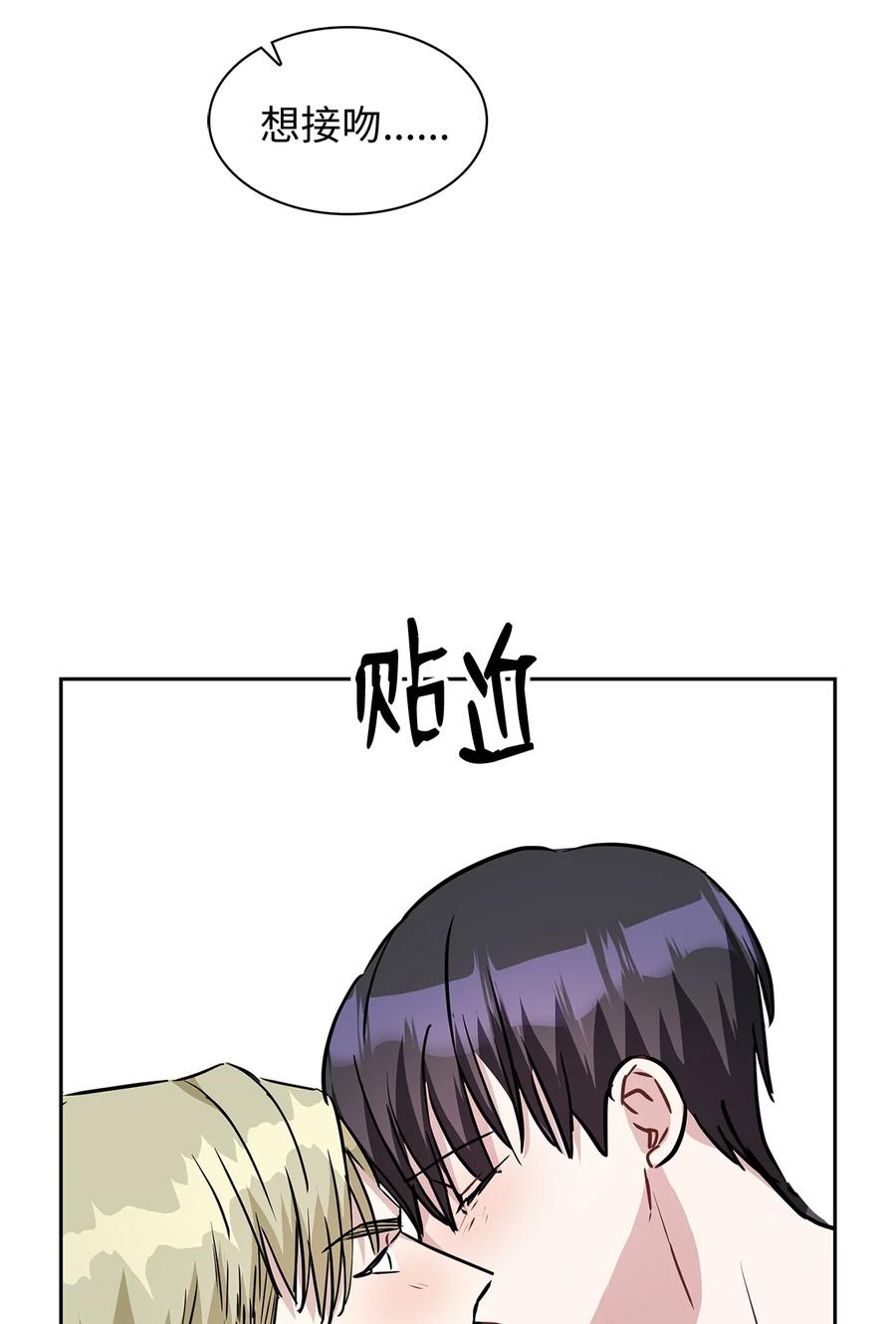 09 很高兴跟你成为朋友(1/2)-第9话