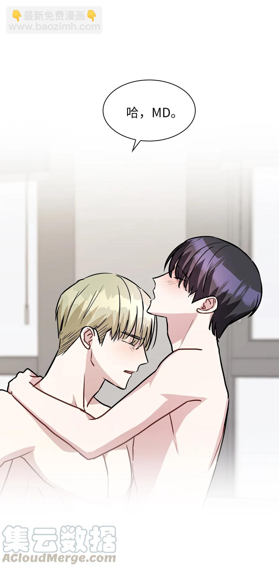 09 很高兴跟你成为朋友(1/2)-第9话