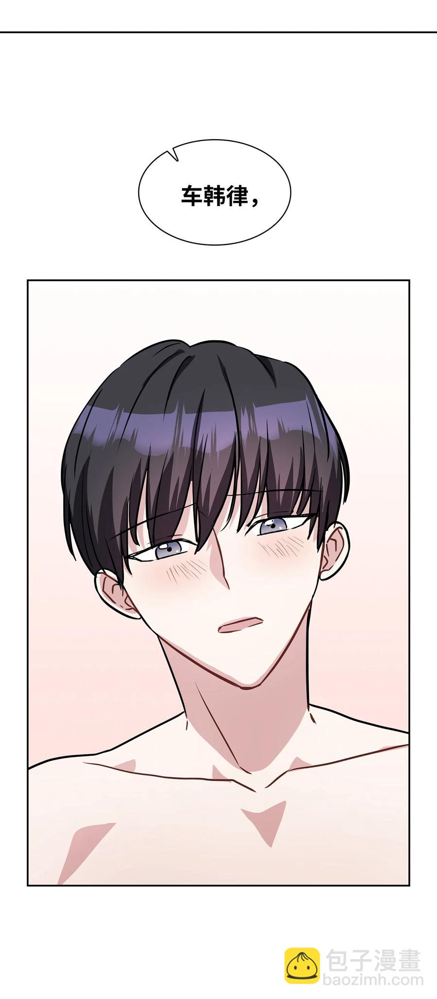 09 很高兴跟你成为朋友(1/2)-第9话