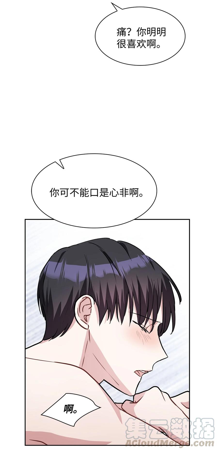 09 很高兴跟你成为朋友(1/2)-第9话