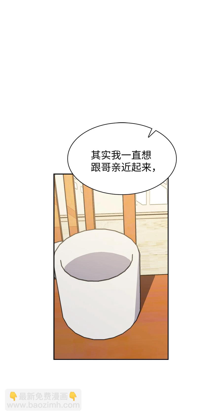 09 很高兴跟你成为朋友(1/2)-第9话