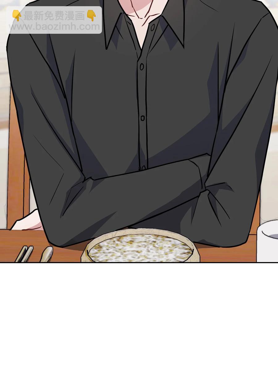 09 很高兴跟你成为朋友(1/2)-第9话