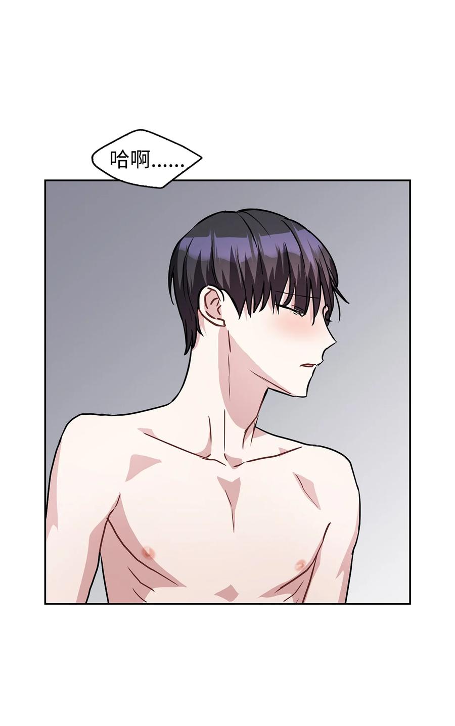 09 很高兴跟你成为朋友(1/2)-第9话