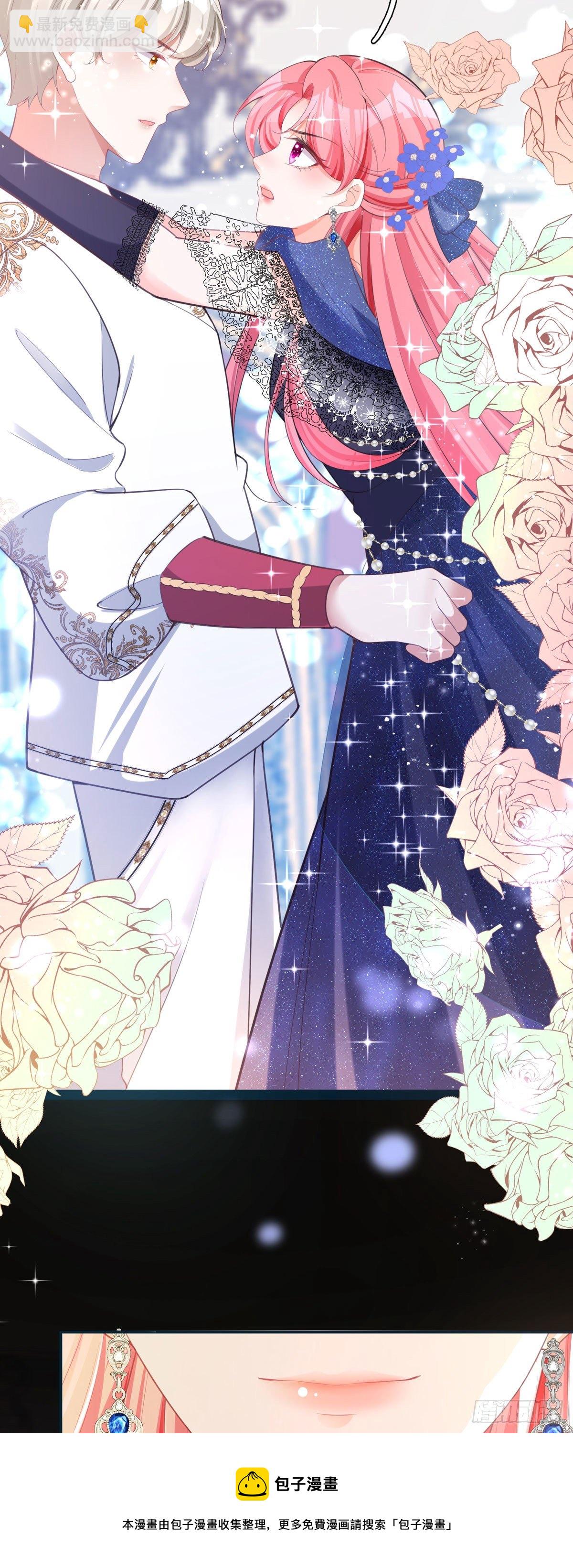 開掛女配攻略系統美男 - 第7話 人見人愛花見花開 - 5