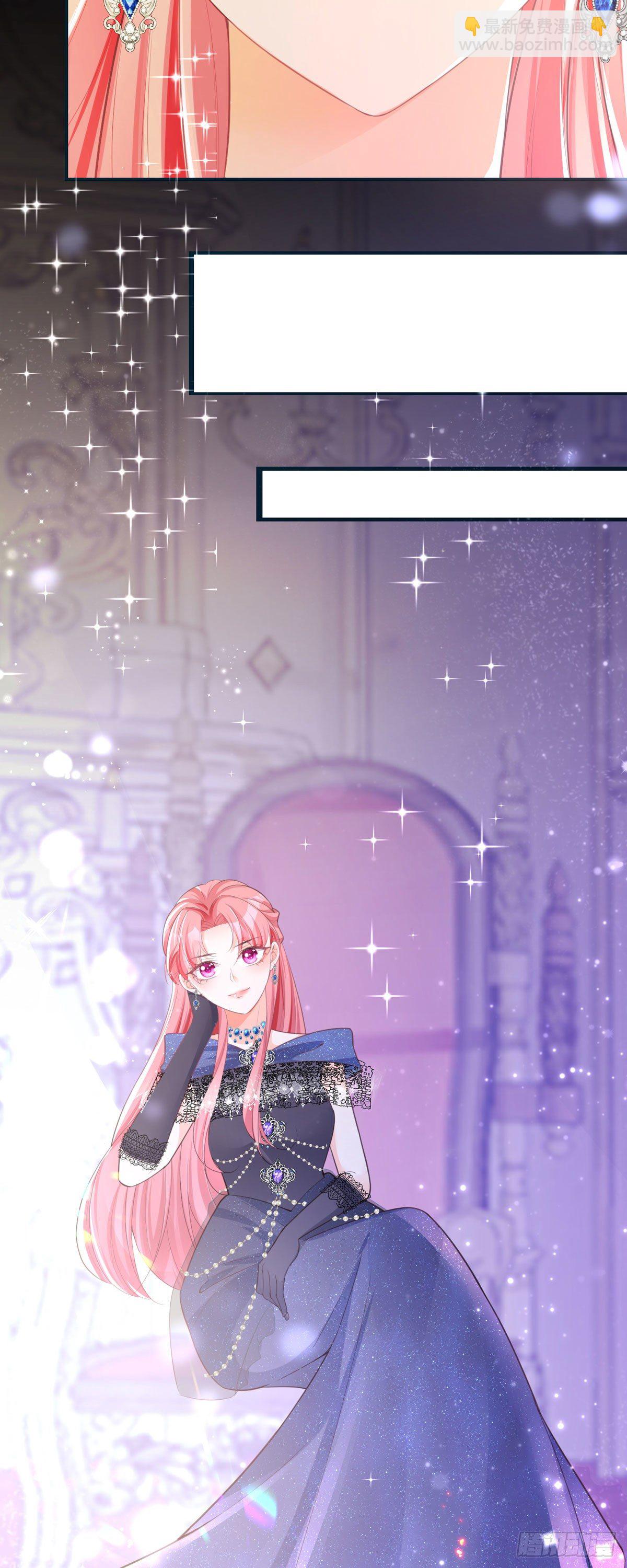 開掛女配攻略系統美男 - 第7話 人見人愛花見花開 - 6