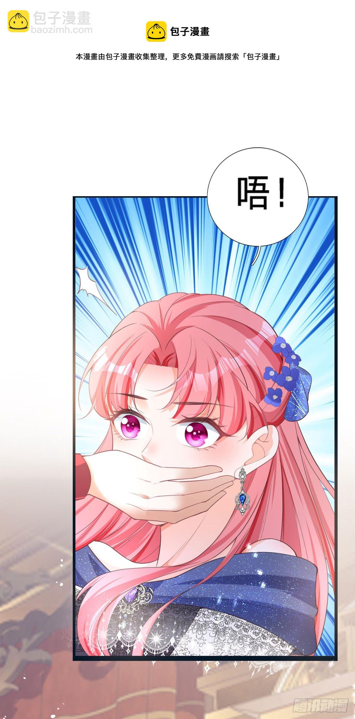 開掛女配攻略系統美男 - 第7話 人見人愛花見花開 - 1