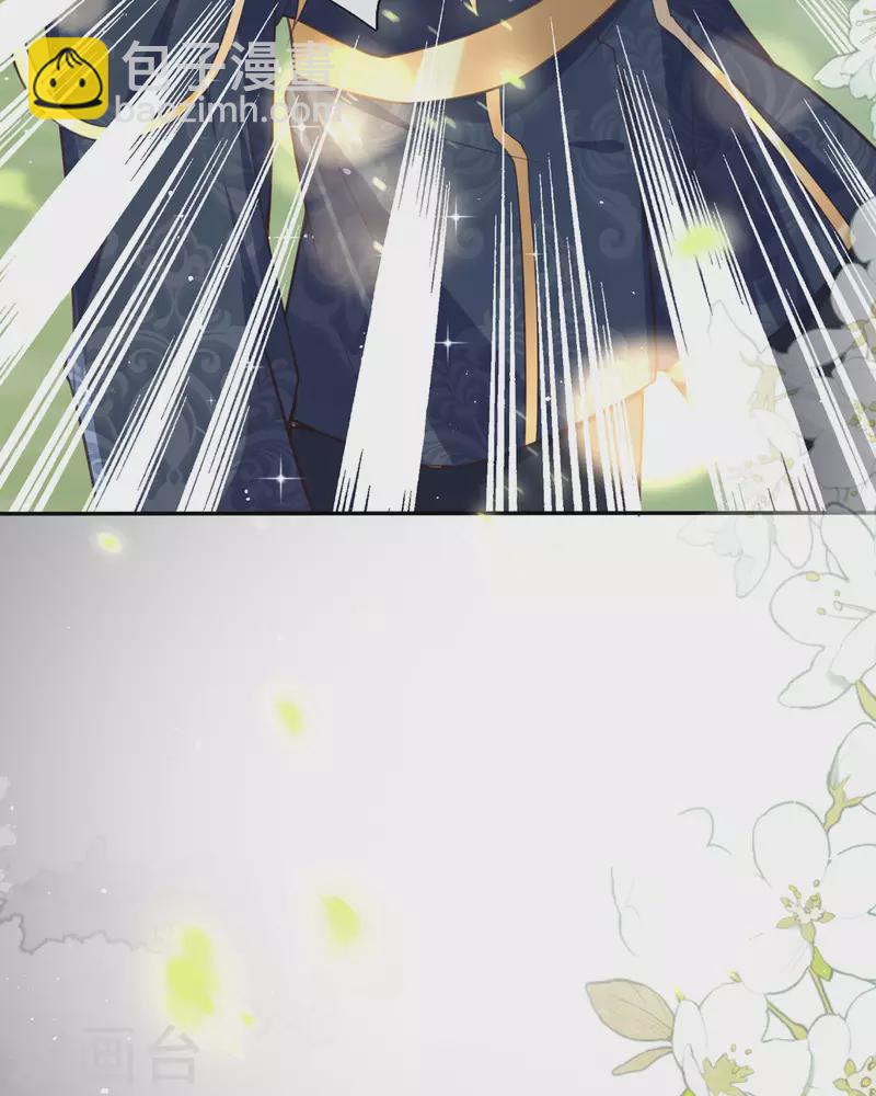 開掛女配攻略系統美男 - 第13話 這誤會大了！(1/2) - 2