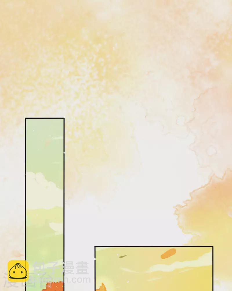 開掛女配攻略系統美男 - 第13話 這誤會大了！(1/2) - 1