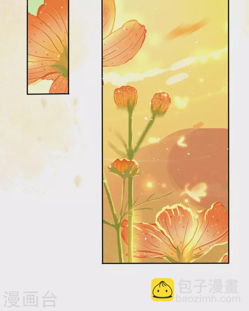 開掛女配攻略系統美男 - 第13話 這誤會大了！(1/2) - 2