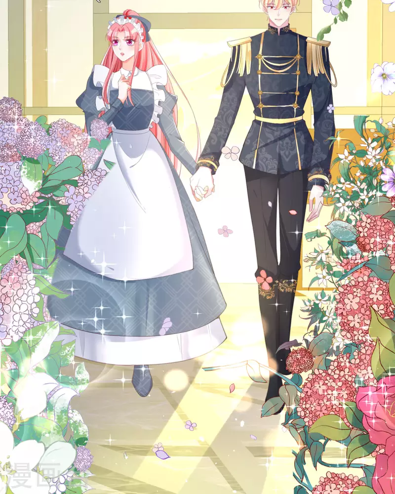 開掛女配攻略系統美男 - 第13話 這誤會大了！(1/2) - 4