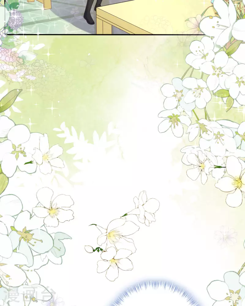 開掛女配攻略系統美男 - 第13話 這誤會大了！(1/2) - 1