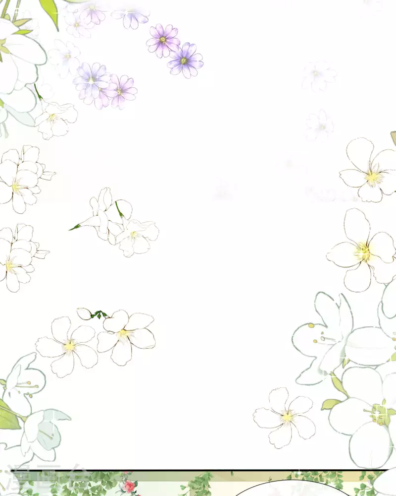 開掛女配攻略系統美男 - 第13話 這誤會大了！(1/2) - 3