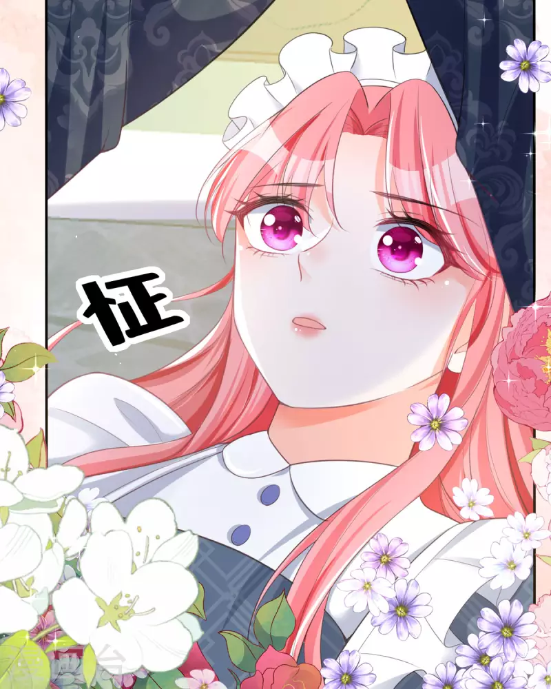 開掛女配攻略系統美男 - 第13話 這誤會大了！(1/2) - 3