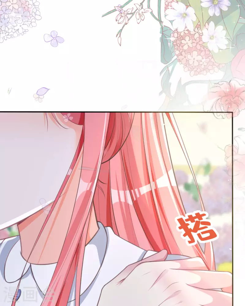 開掛女配攻略系統美男 - 第13話 這誤會大了！(1/2) - 8