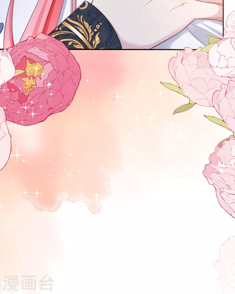 開掛女配攻略系統美男 - 第13話 這誤會大了！(1/2) - 1