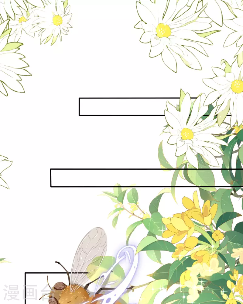 開掛女配攻略系統美男 - 第13話 這誤會大了！(2/2) - 2