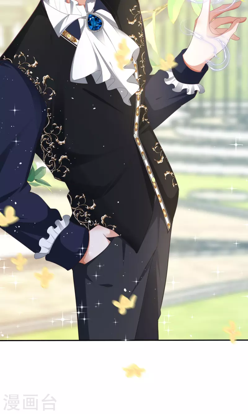 開掛女配攻略系統美男 - 第13話 這誤會大了！(2/2) - 2