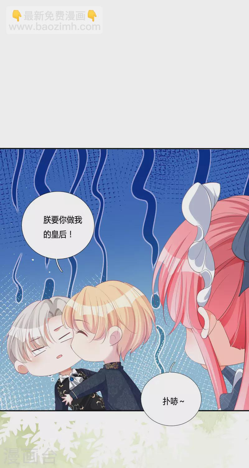 開掛女配攻略系統美男 - 第15話 你終於醒了 - 7