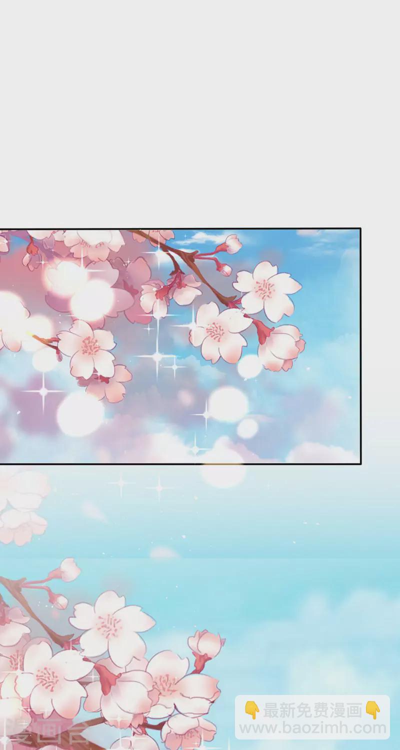 開掛女配攻略系統美男 - 第15話 你終於醒了 - 2