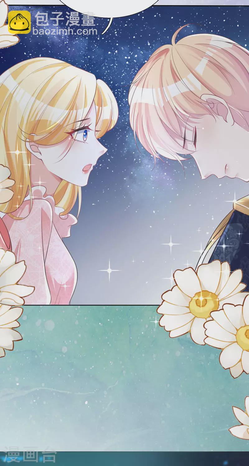 開掛女配攻略系統美男 - 第15話 你終於醒了 - 7