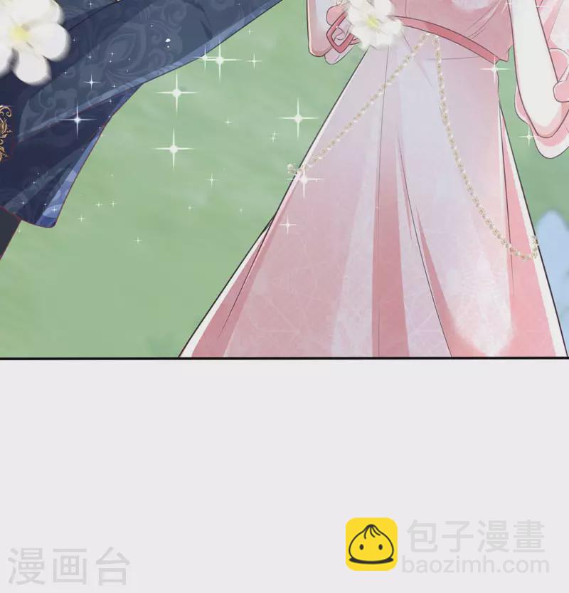 開掛女配攻略系統美男 - 第15話 你終於醒了 - 5