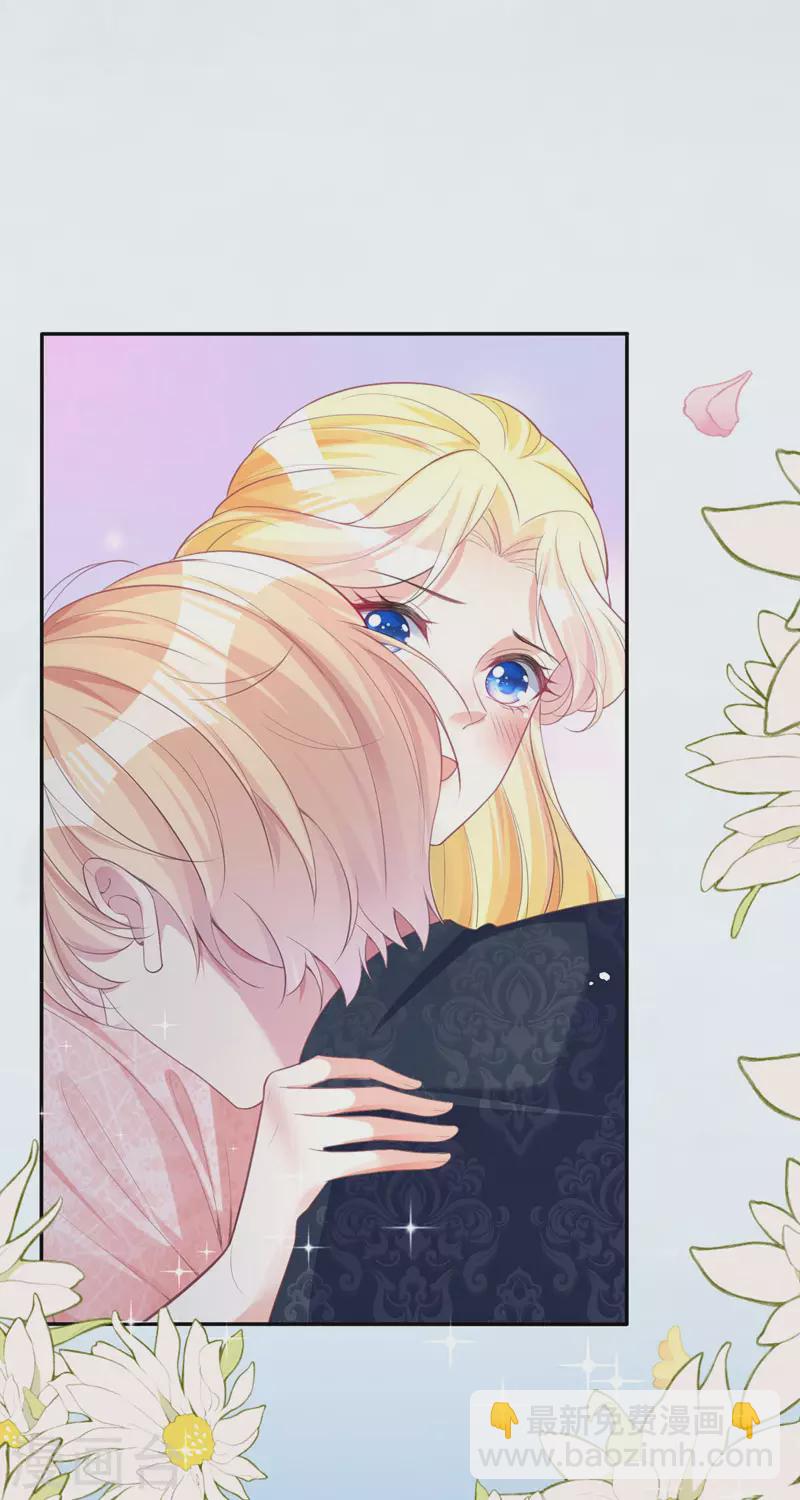 開掛女配攻略系統美男 - 第15話 你終於醒了 - 6