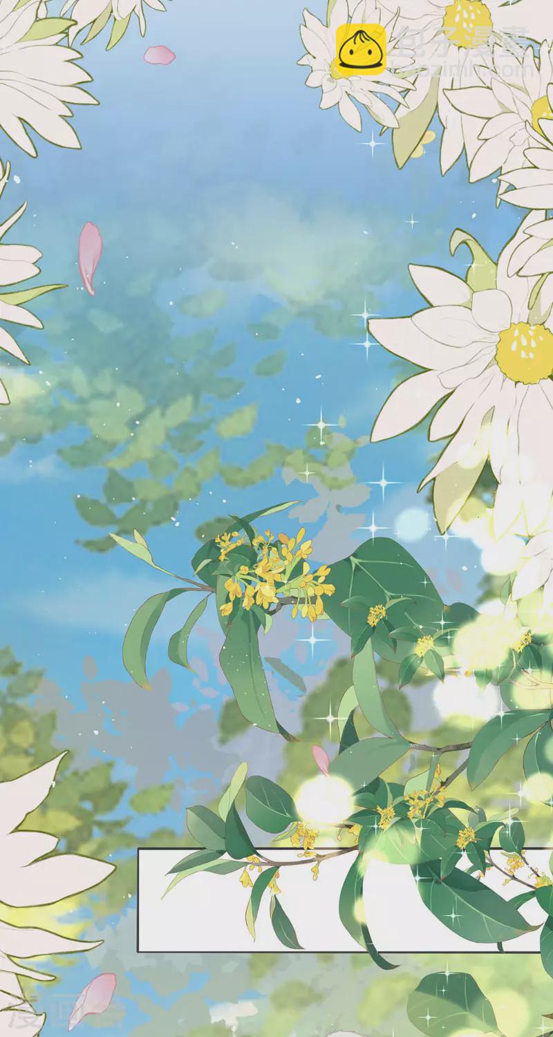 開掛女配攻略系統美男 - 第15話 你終於醒了 - 7