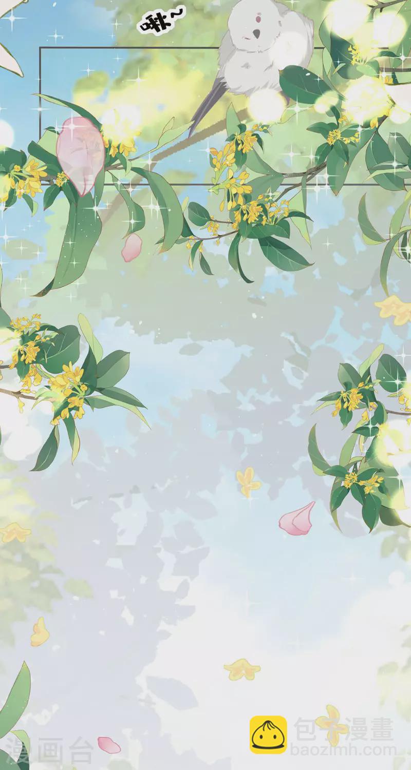 開掛女配攻略系統美男 - 第15話 你終於醒了 - 1