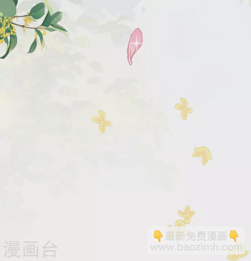 開掛女配攻略系統美男 - 第15話 你終於醒了 - 2