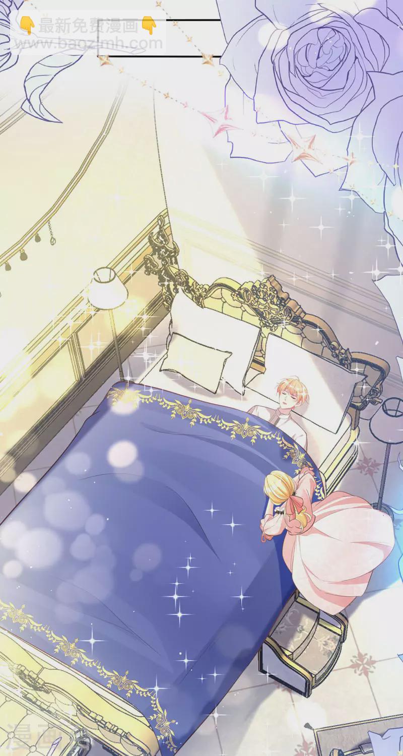 開掛女配攻略系統美男 - 第15話 你終於醒了 - 4