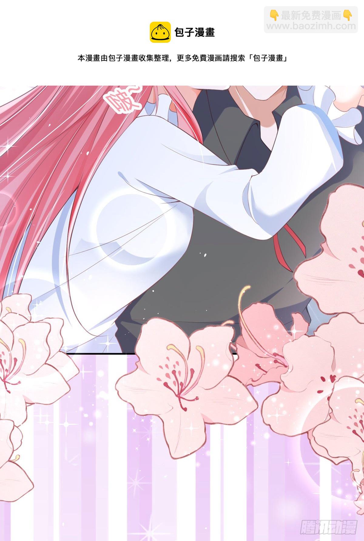 開掛女配攻略系統美男 - 第11話 一見鍾情創可貼(1/2) - 5