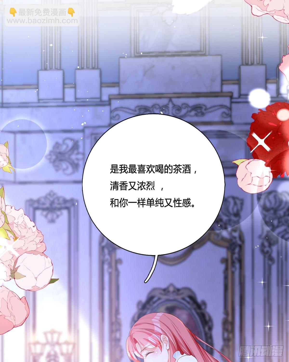 開掛女配攻略系統美男 - 第11話 一見鍾情創可貼(1/2) - 8