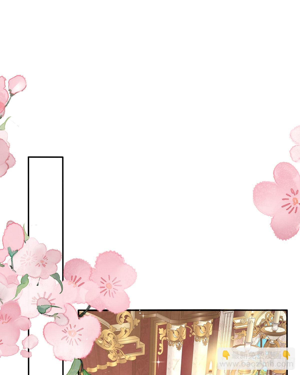 開掛女配攻略系統美男 - 第11話 一見鍾情創可貼(1/2) - 3