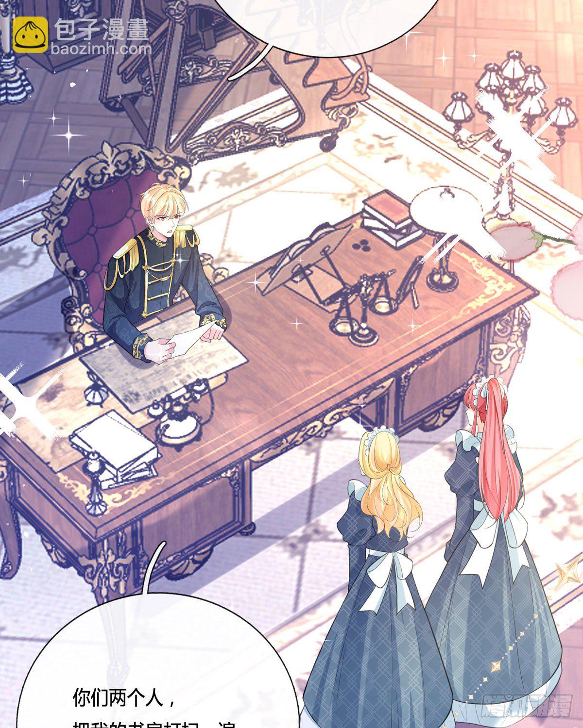 開掛女配攻略系統美男 - 第11話 一見鍾情創可貼(1/2) - 6