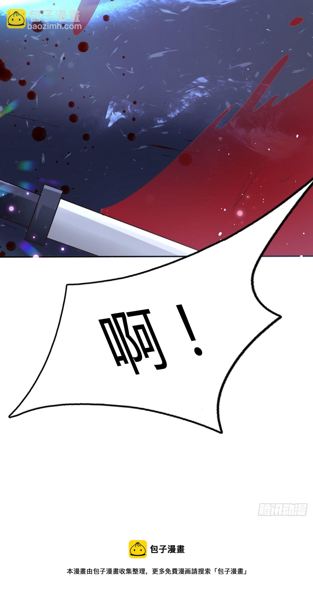 開掛女配攻略系統美男 - 第11話 一見鍾情創可貼(1/2) - 1