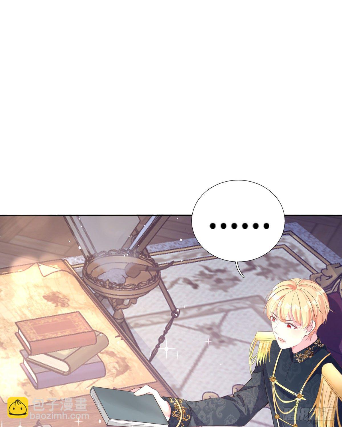 開掛女配攻略系統美男 - 第11話 一見鍾情創可貼(1/2) - 2