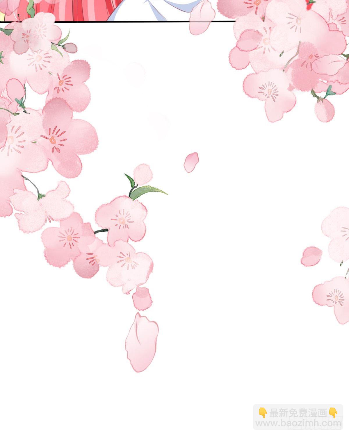 開掛女配攻略系統美男 - 第11話 一見鍾情創可貼(1/2) - 6