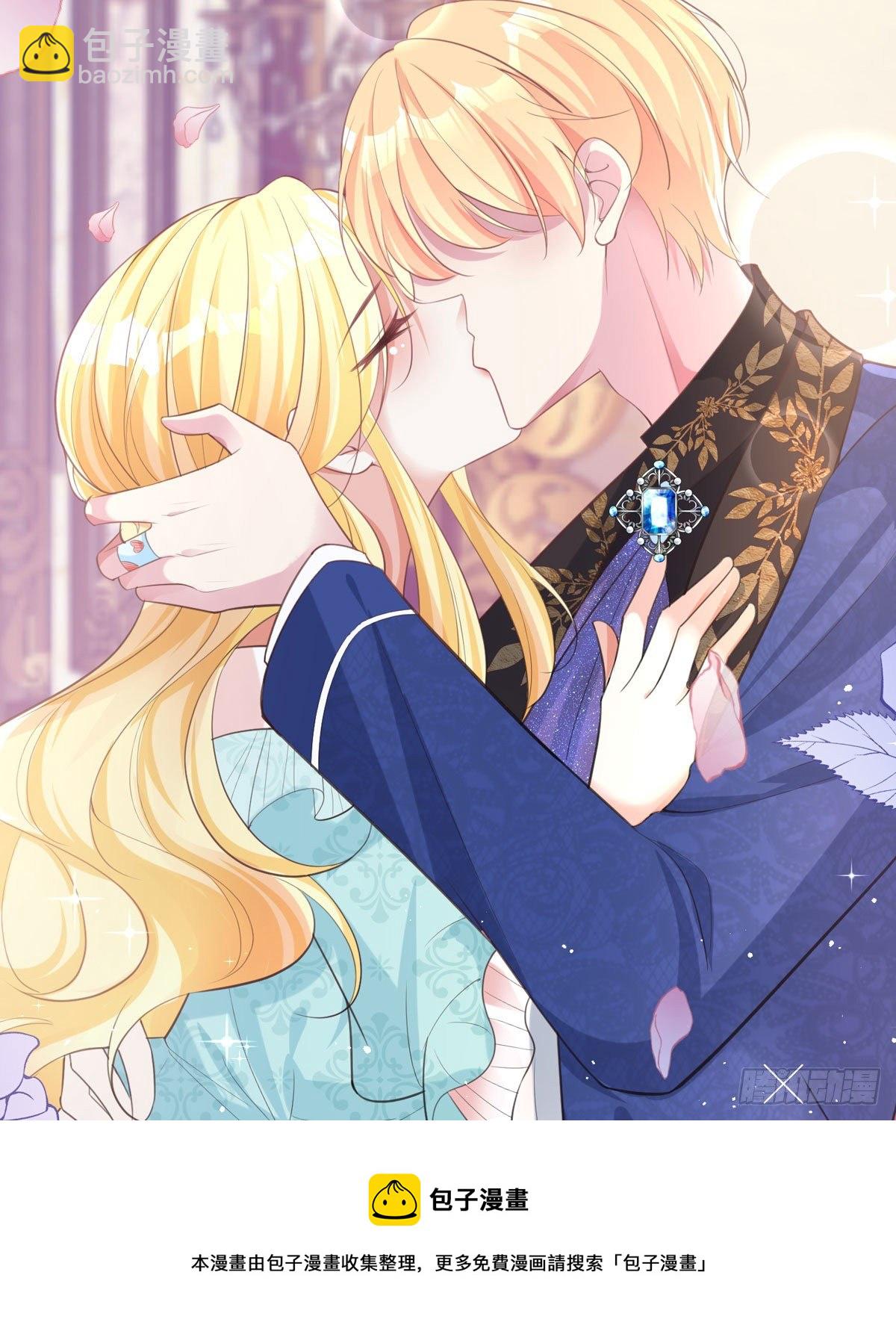 開掛女配攻略系統美男 - 第11話 一見鍾情創可貼(1/2) - 1