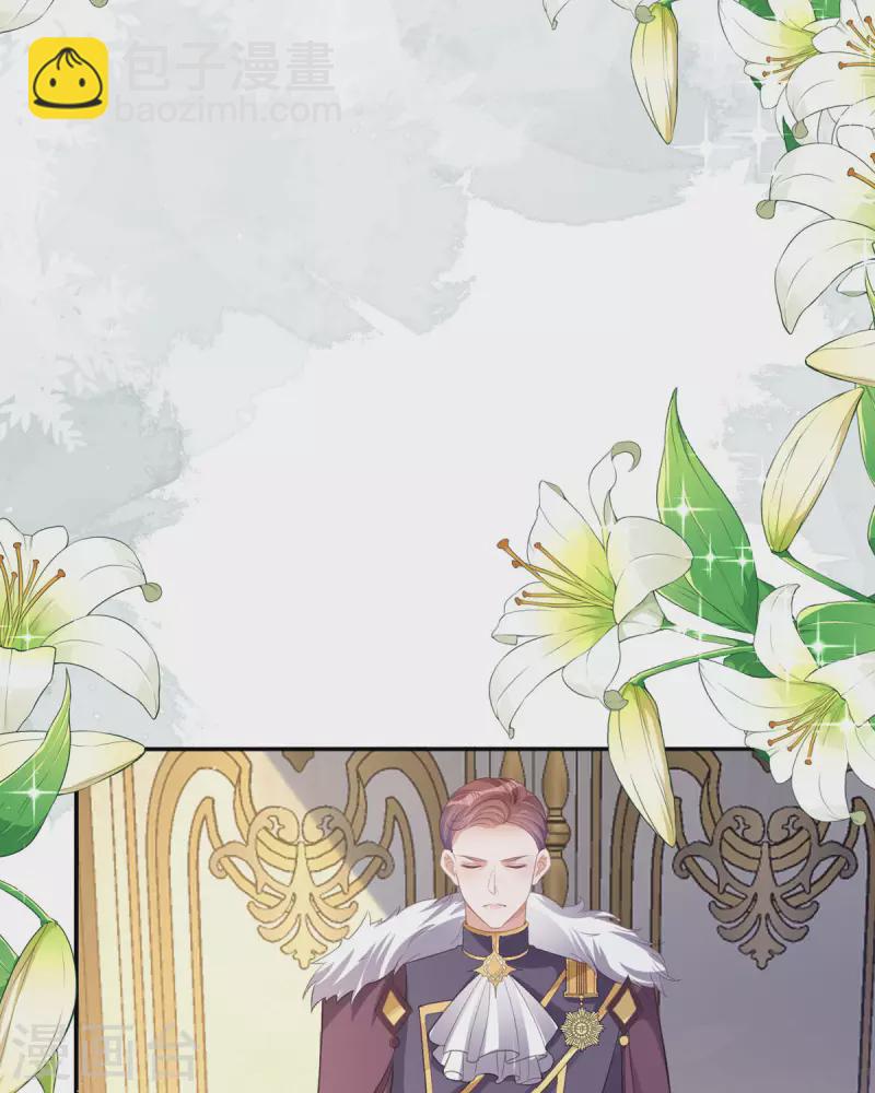 開掛女配攻略系統美男 - 第17話 給我吃的什麼東西？(1/2) - 2