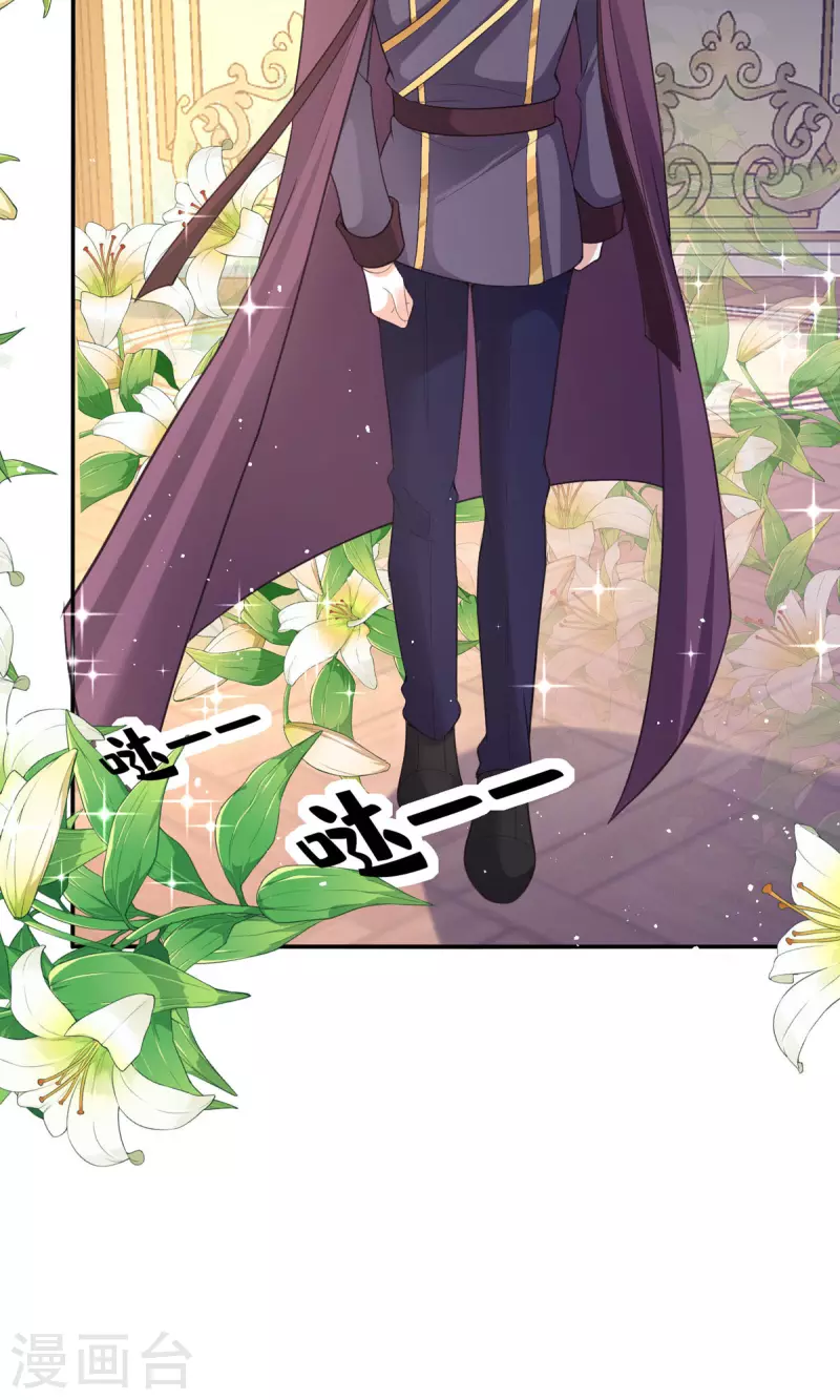 開掛女配攻略系統美男 - 第17話 給我吃的什麼東西？(1/2) - 3