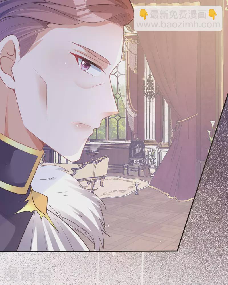 開掛女配攻略系統美男 - 第17話 給我吃的什麼東西？(1/2) - 7