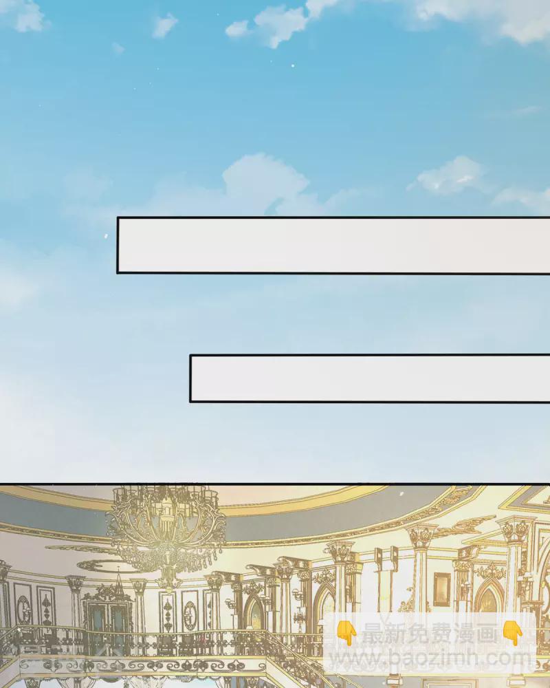 開掛女配攻略系統美男 - 第17話 給我吃的什麼東西？(1/2) - 4