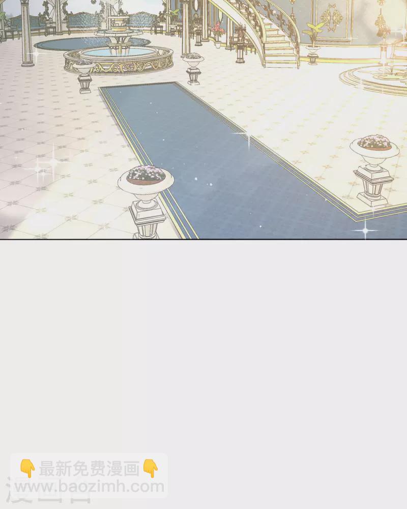 開掛女配攻略系統美男 - 第17話 給我吃的什麼東西？(1/2) - 5