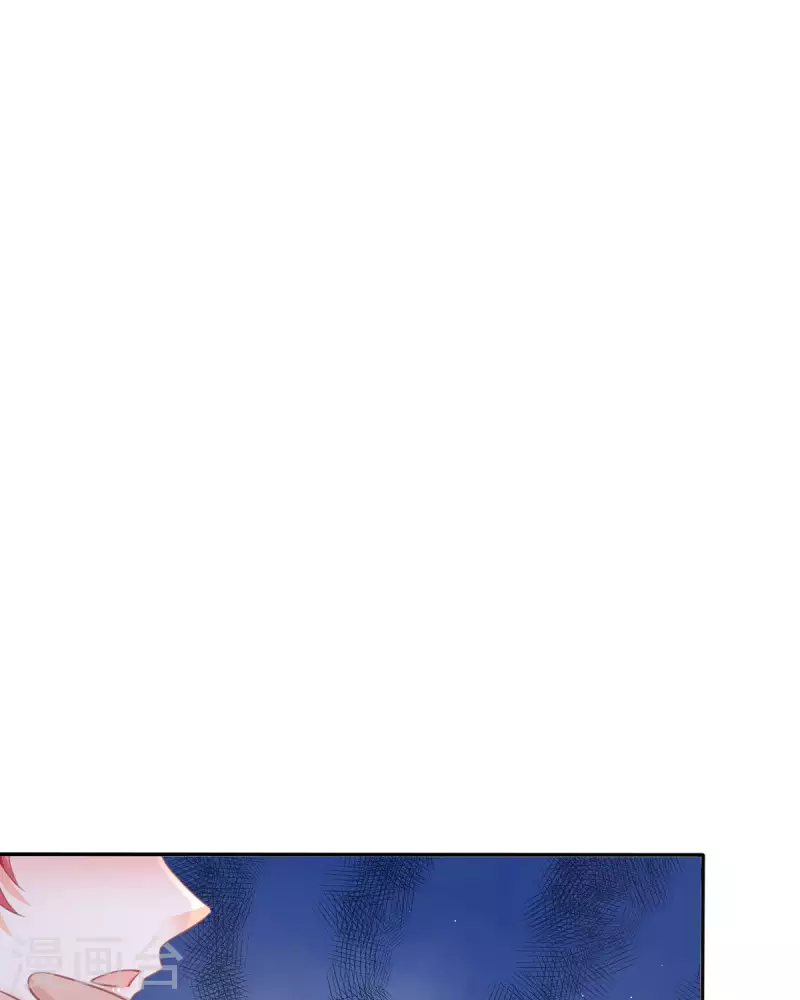 開掛女配攻略系統美男 - 第17話 給我吃的什麼東西？(1/2) - 8