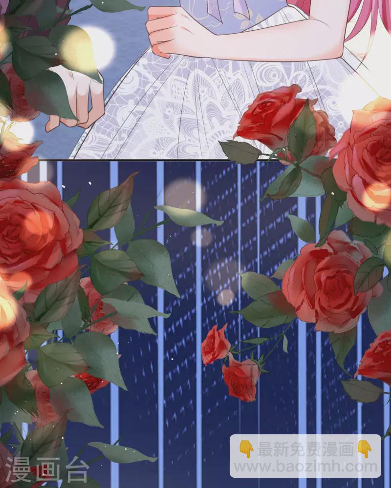 開掛女配攻略系統美男 - 第17話 給我吃的什麼東西？(1/2) - 3